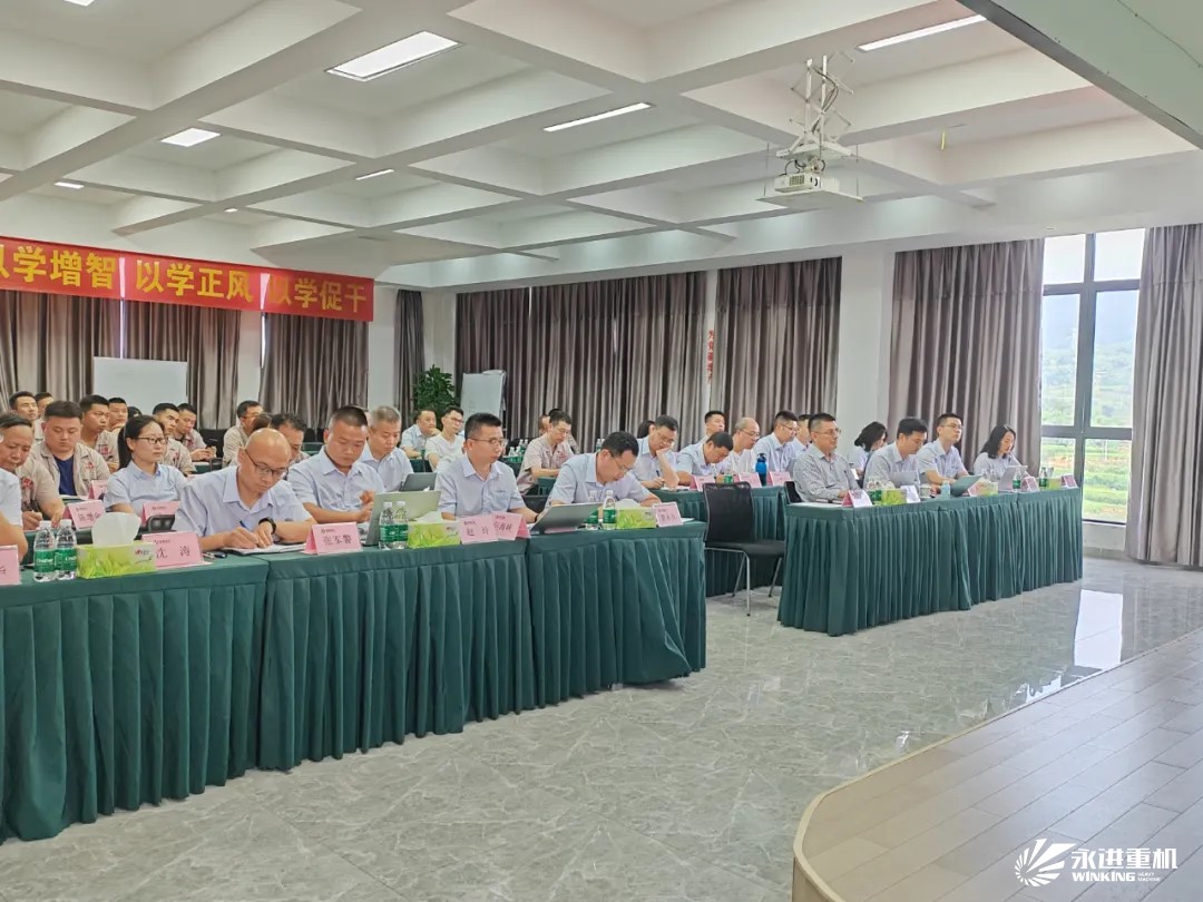 2024年半年總結(jié)會｜精細管理牢基礎、系統(tǒng)規(guī)劃提能力、謀篇布局向未來