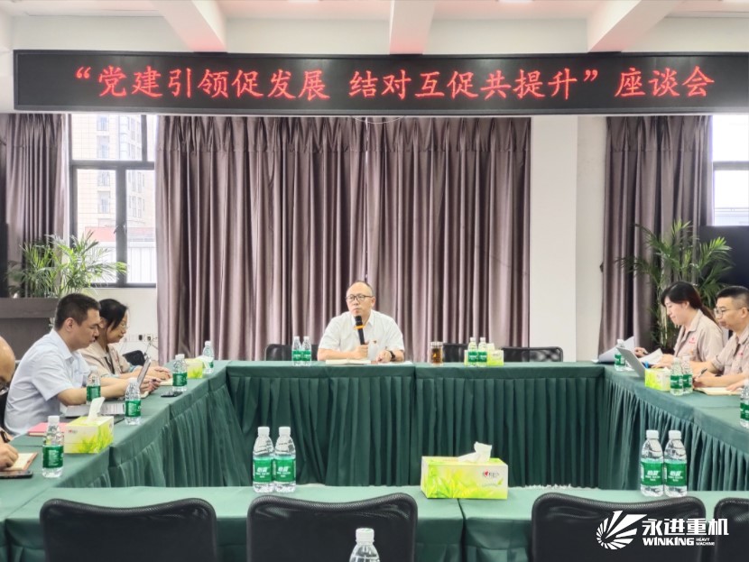 智展黨支部組織召開(kāi)“黨建促發(fā)展，結(jié)對(duì)共提升”首次座談會(huì)