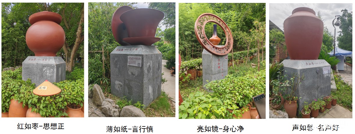 黨建動(dòng)態(tài)｜智展黨支部赴榮昌開(kāi)展“汲取廉潔力量，筑牢思想防線(xiàn)”廉政教育實(shí)地學(xué)習(xí)