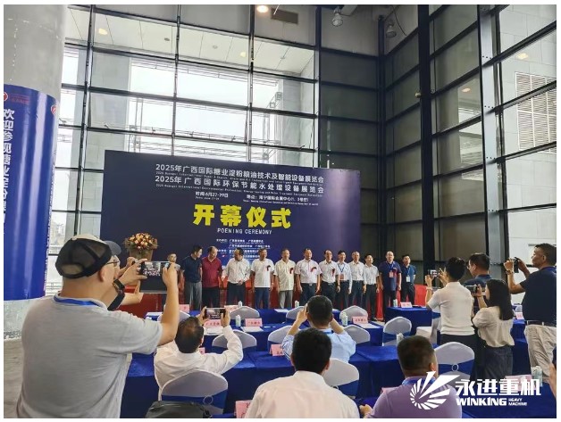 展會(huì)回顧｜永進(jìn)重機(jī)亮相2025年廣西國(guó)際糖業(yè)技術(shù)及智能設(shè)備展覽會(huì)，共啟糖業(yè)智造新時(shí)代