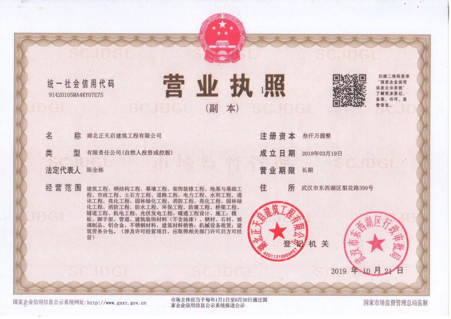 II(y)(zh)ո