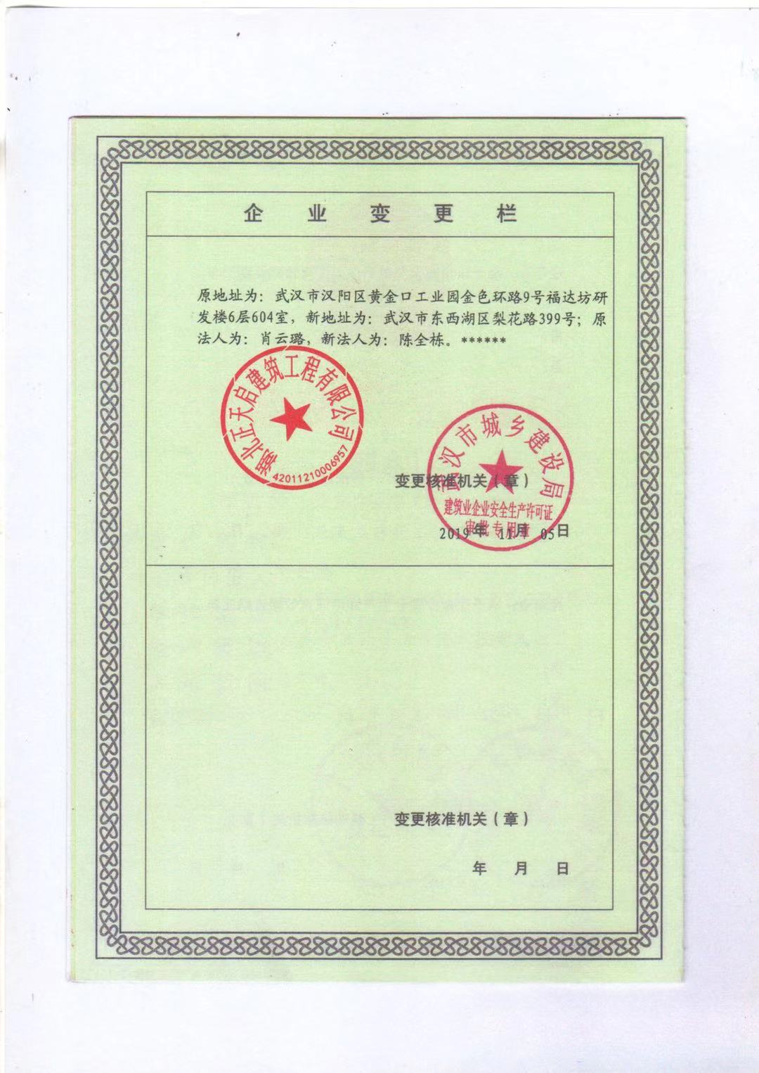 ȫa(chn)SC