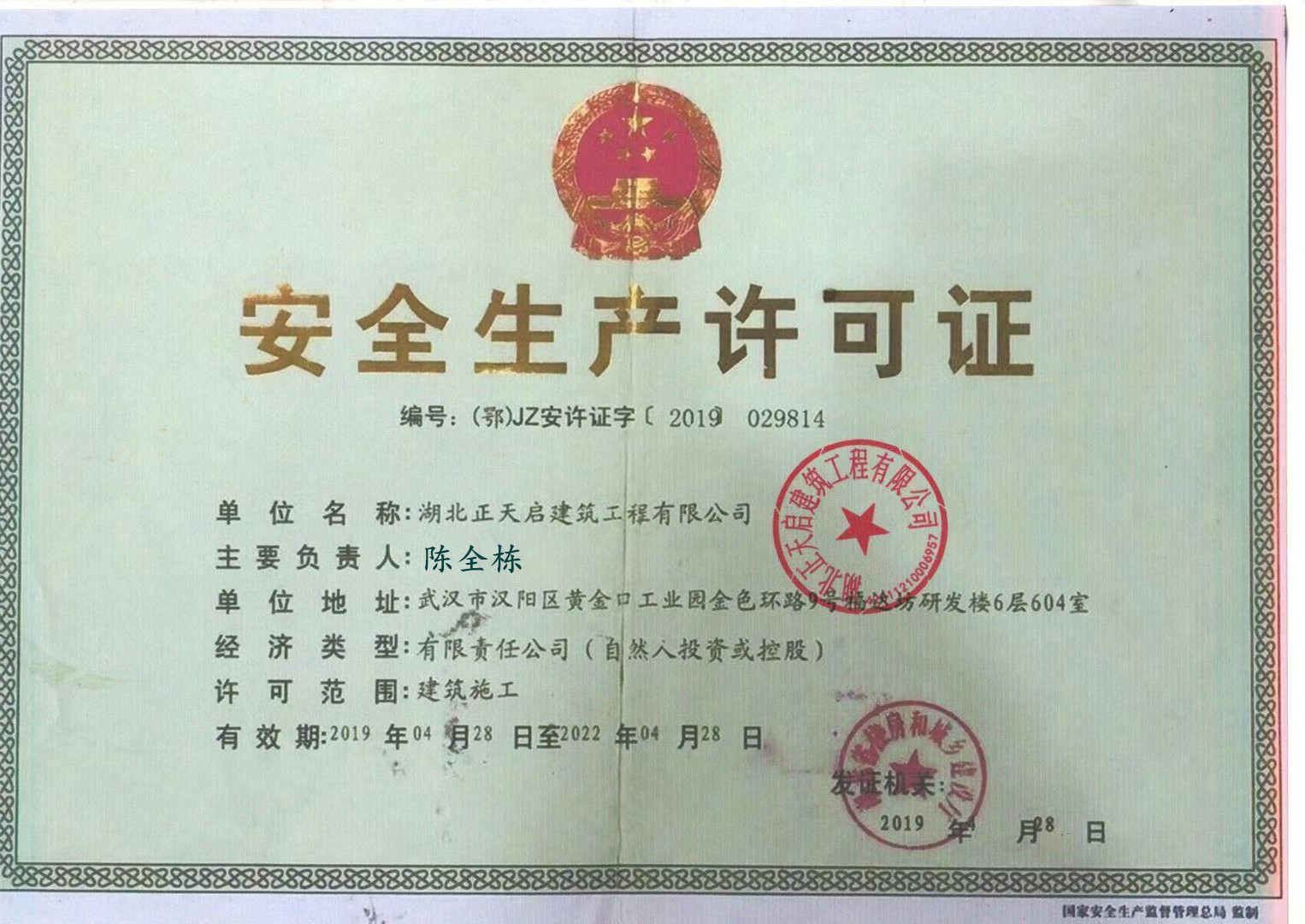 ȫa(chn)SC