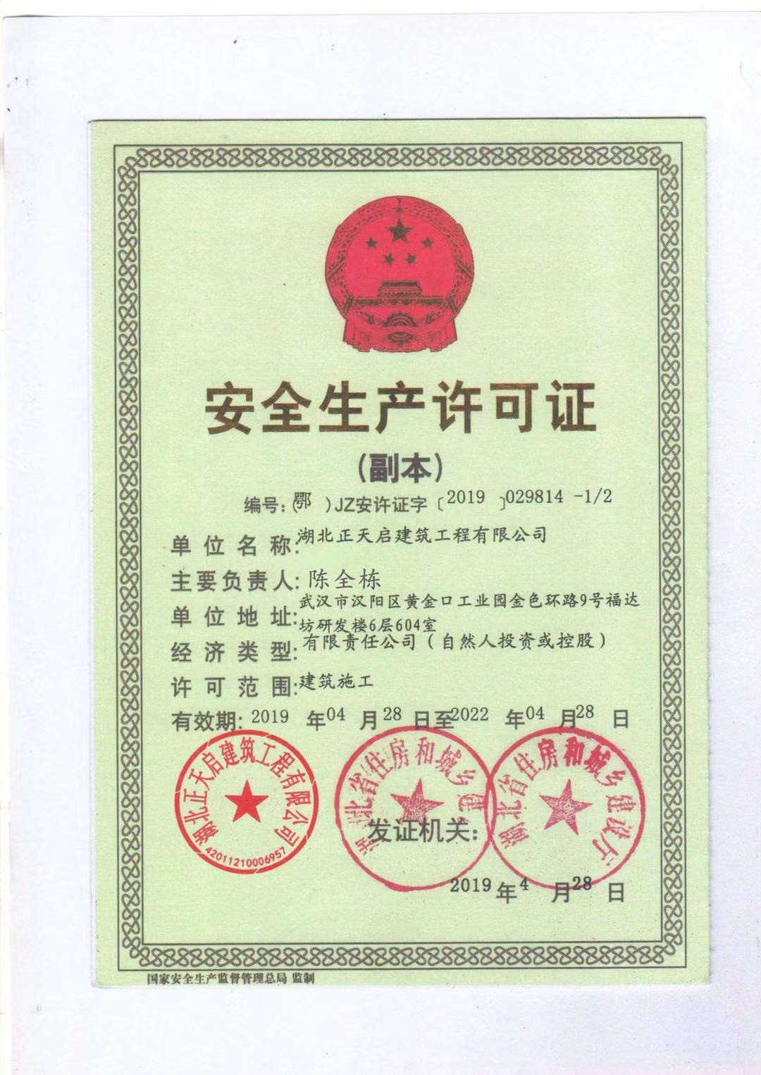 ȫa(chn)SC
