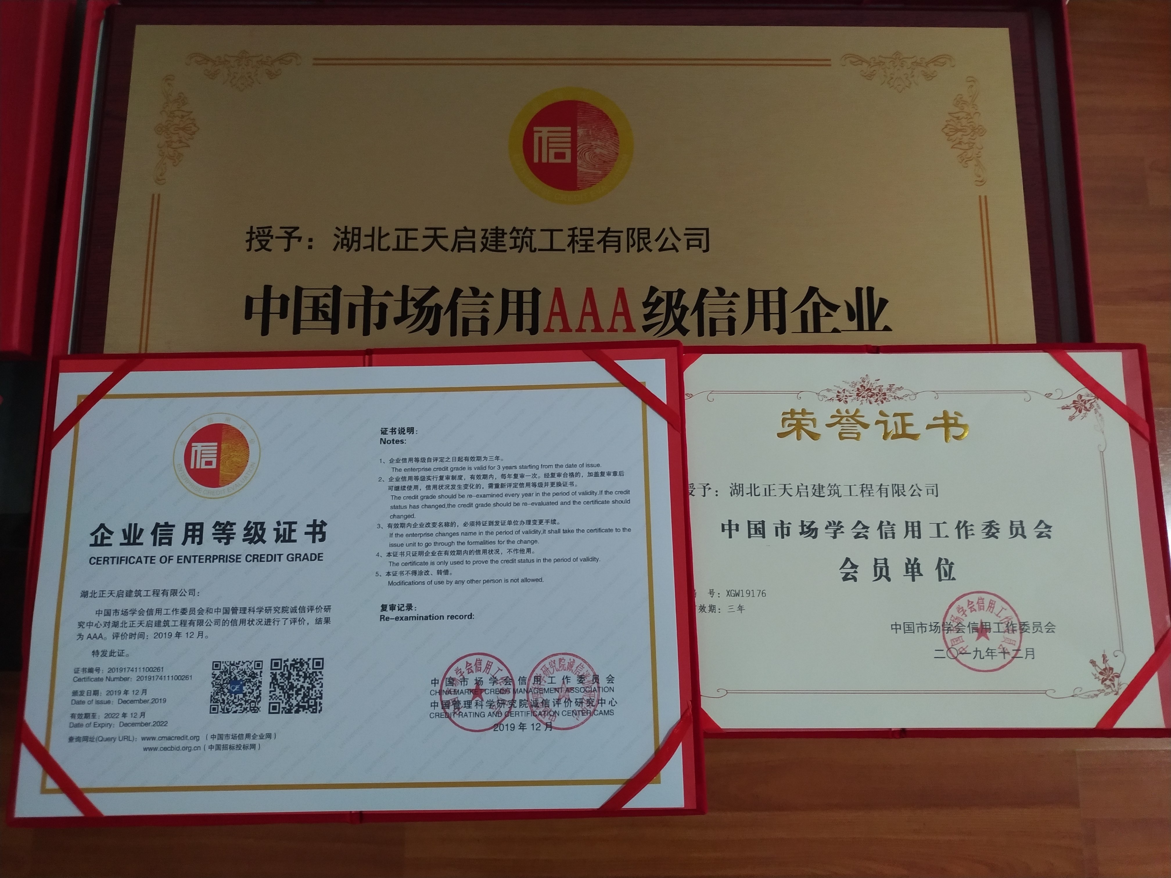 AAAJ(rn)CC